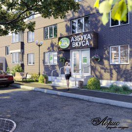 Визуализация оформления входной группы &amp;quot;Азбука вкуса&amp;quot;